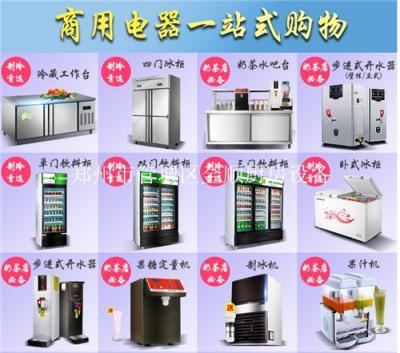 河南郑州三鼎煮面桶供应批发-金顺厨具