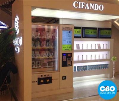 自動售貨機創業-進軍校園的化妝品售貨機