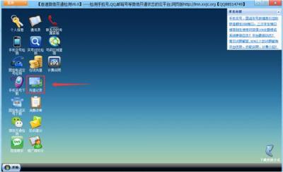 手機驗證碼接收平臺靠譜嗎