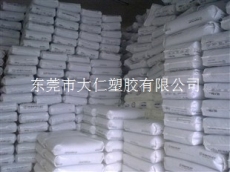 德國朗盛 PA66 DP1441/40 H2.0 超高抗沖擊