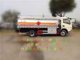 武汉5吨加油车生产厂家电话