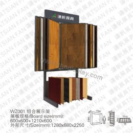WZ001木地板组合展示架