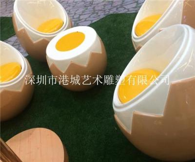蛋壳造型休闲椅雕塑