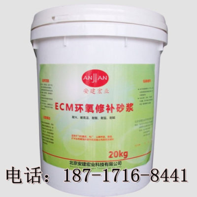 珠海ECM环氧砂浆工厂价