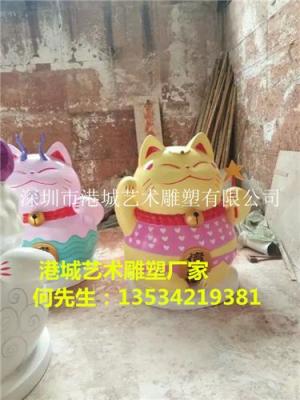 深圳商场招财猫雕塑