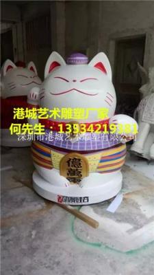 湖北招财猫雕塑