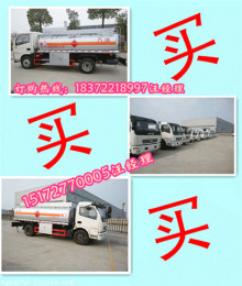 常州5噸油罐車在哪里買