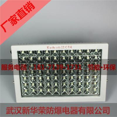 直銷120wled防爆泛光燈 防爆led應(yīng)急燈100w