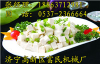 小型家用豆腐干機(jī) 花生豆腐機(jī)廠家 豆腐機(jī)市