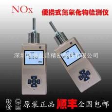 烟气二氧化氮浓度检测仪 二氧化氮浓度检测