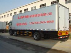 北京到遂宁冷藏物流公司冷藏车运输冷链物流