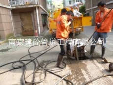 南京市專業管道檢測 廠家 企業