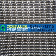 S32168不锈钢丝网 金属丝网 金属网 筛网