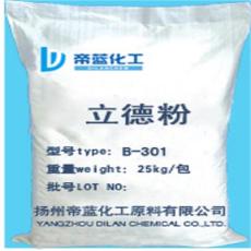 大量现货供应 优质B301超细立德粉