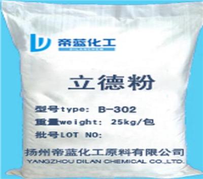 供应立德粉 B302 锌钡白 高效环保 涂料级