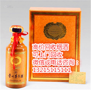 茅台酒东莞哪有人回收 东莞茅台酒回收价格