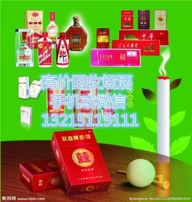茅台酒东莞哪有人回收 东莞茅台酒回收价格