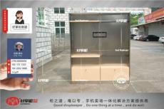 3.0版木纹华为手机配件电视展示柜定制