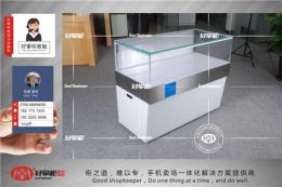 好掌柜新款VIVO手机柜维沃指定生产供应厂家