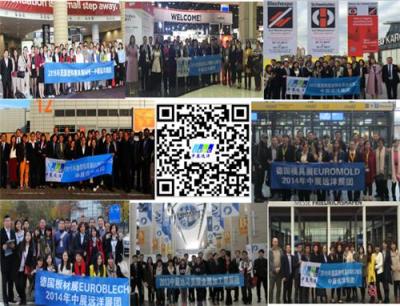 专业康复医疗展 土耳其EXPOMED2017