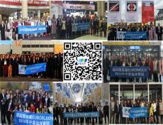 一级代理 专业团队 圣保罗塑料展FEIPLASTIC