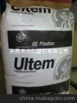 便宜 美國(guó)沙伯基礎(chǔ)PC SLX2231T