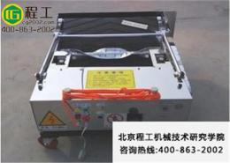 之所以能成功是在使用粉墙机的时候坚信成功