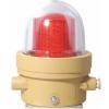 GBX8012防爆航空障碍灯/油田专用红色障碍灯
