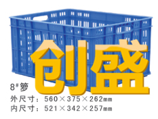 佛山塑料籮筐 江門周轉(zhuǎn)箱 中山塑膠卡板