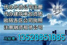 转让深圳车指标公司转让带车牌执照