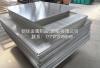 优质LY12铝板生产厂家