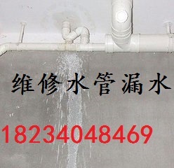 太原巨輪維修熱水器浴霸安裝花灑混水閥臉盆