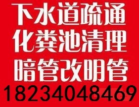 太原巨輪維修熱水器浴霸安裝花灑混水閥臉盆