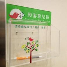 郑州亚克力郑州有机玻璃投票箱定制加工