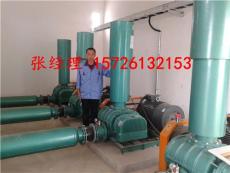 污水處理風機 污水池曝氣風機 曝氣羅茨風機