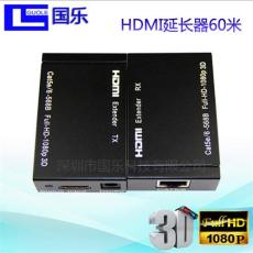国乐HDMI60米延长器高清1080P单网线延长器