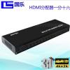 国乐HDMI分配器一分十六4K高清分配器1*16