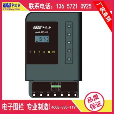 宇鴻安 脈沖電子圍欄單防區主機