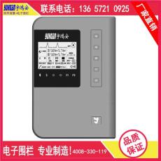 宇鴻安 脈沖電子圍欄增強(qiáng)型主機(jī)