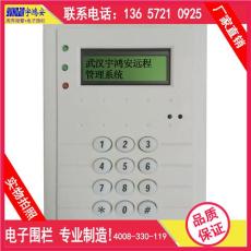 宇鴻安 脈沖電子圍欄控制鍵盤(pán) 遠(yuǎn)程遙控主機(jī)