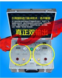 京工地暖清洗机两套脉冲输出系统K-360-10型
