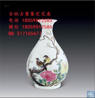 泉州哪里有最好的瓷器鑒定機(jī)構(gòu)