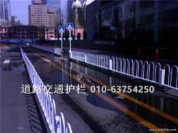 北京交通护栏厂家/北京护栏