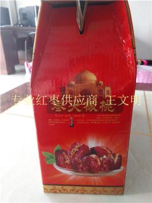 特級紅棗夾核桃廠家低價直銷