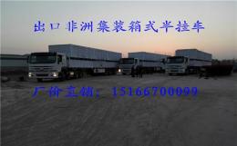 梁山罐車廠-罐車價(jià)格-散裝水泥罐車生產(chǎn)廠家