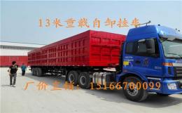 出口集裝箱半掛車價(jià)格