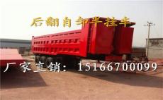 輕型半掛車出口價(jià)格