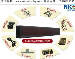 户外P16双色2R1G显示屏单元板