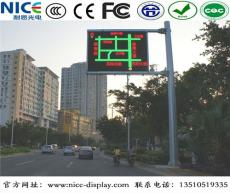 P20-2R1G户外双基色LED显示屏