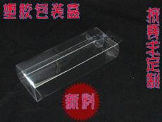 磨砂pp手提袋 定制pvc盒透明塑料磨砂